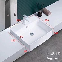 新款嵌入式洗手盆臺中盆陶瓷面盆浴室衛生間方形大小尺寸洗臉臺盆超夯 新品 精品 歷史價格詳細信息