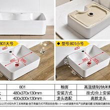 臺上盆小尺寸陽臺臺上洗手盆方形陶瓷洗臉盆單盆圓形臺盆家用面盆 歷史價格詳細信息