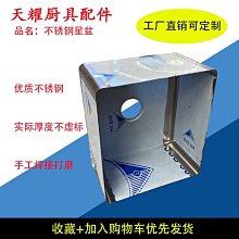 新款不銹鋼洗菜池商用水槽帶廚房單雙池水池平臺洗碗洗菜手盆食堂家用超夯 新品 精品 歷史價格詳細信息