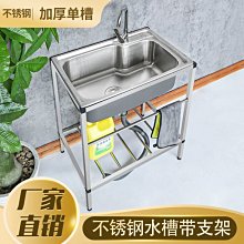 新款加厚簡易水池家用架子水槽帶支架廚房不銹鋼單槽洗手洗菜盆洗碗池超夯 新品 精品 歷史價格詳細信息