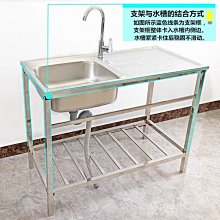 新款廚房 水槽不銹鋼簡易帶支架單槽洗碗池水盆落地支架操作臺面超夯 新品 精品 價格比較,價格查詢,歷史價格詳細信息