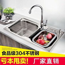 新款304不銹鋼廚房水槽套餐加厚手工槽雙槽黑色加厚水槽廚房洗菜盆龍G超夯 新品 精品 歷史價格詳細信息