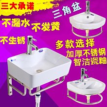 新款.掛墻式洗手盆柜組合小戶型陶瓷一體洗漱臺現代衛生間陽臺洗手盆超夯 新品 精品 歷史價格詳細信息