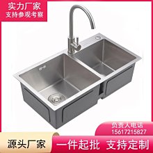 超音波不銹鋼大容量清洗機 歷史價格詳細信息