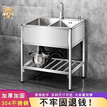 新款廚房不銹鋼水槽單洗碗盆池廚衛加厚加弧邊50x40衛生間家用洗菜盆超夯 新品 精品 歷史價格詳細信息