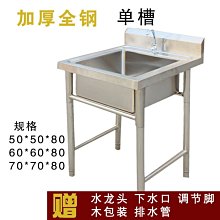 新款不銹鋼水池 商用雙槽洗碗池洗菜池 學校食堂不銹鋼水槽洗手池超夯 新品 精品 歷史價格詳細信息