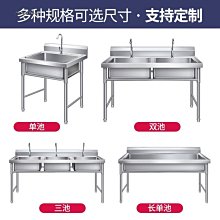 新款廚房多功能洗菜盆304不銹鋼家用水槽單槽洗碗池臺下盆大水池日式超夯 新品 精品 歷史價格詳細信息