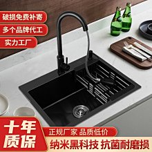 新款洗菜盆納米水槽雙槽廚房304不銹鋼洗碗槽家用臺下盆菜盆超夯 新品 精品 歷史價格詳細信息