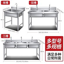 新款不銹鋼水池 商用雙槽洗碗池洗菜池 學校食堂不銹鋼水槽洗手池超夯 新品 精品 歷史價格詳細信息