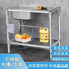 新款廚房 水槽不銹鋼簡易帶支架單槽洗碗池水盆落地支架操作臺面超夯 新品 精品 歷史價格詳細信息