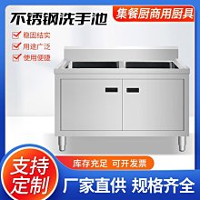 新款不銹鋼水池 商用雙槽洗碗池洗菜池 學校食堂不銹鋼水槽洗手池超夯 新品 精品 歷史價格詳細信息