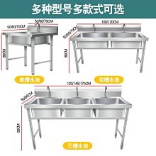 新款不銹鋼水池 商用雙槽洗碗池洗菜池 學校食堂不銹鋼水槽洗手池超夯 新品 精品 歷史價格詳細信息