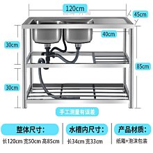新款廚房 水槽不銹鋼簡易帶支架單槽洗碗池水盆落地支架操作臺面超夯 新品 精品 歷史價格詳細信息