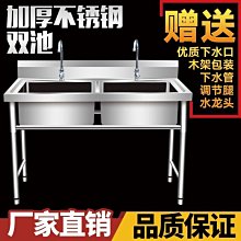 單星瀝水洗刷臺單眼洗刷臺廣州洗刷臺酒店水盆餐廳洗手盆洗物池 歷史價格詳細信息