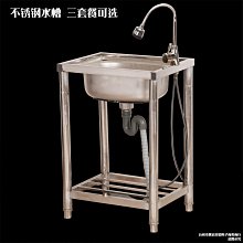 新款洗碗池商用不銹鋼水槽帶平臺單槽水池家用洗碗洗菜洗手盆帶支架超夯 新品 精品 歷史價格詳細信息