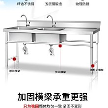 新款不銹鋼水池 商用雙槽洗碗池洗菜池 學校食堂不銹鋼水槽洗手池超夯 新品 精品 歷史價格詳細信息