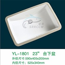 洗手盆陶臺下盆瓷嵌入式方形圓形大容量衛生間大小尺寸單盆加厚 歷史價格詳細信息