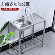 新款廚房洗菜盆一體柜帶水槽單槽柜洗衣陽臺加厚戶外洗手盆簡易洗碗池超夯 新品 精品 歷史價格詳細信息