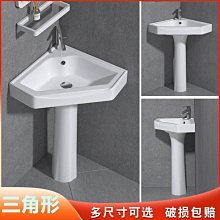 三角洗手盆柜組合陶瓷掛墻式陽臺洗臉盆衛生間小戶型面盆洗漱臺池 歷史價格詳細信息