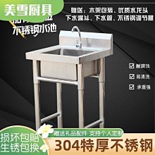 新款不銹鋼水池 商用雙槽洗碗池洗菜池 學校食堂不銹鋼水槽洗手池超夯 新品 精品 歷史價格詳細信息