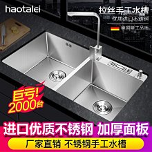 新款好太太雙電機油煙機變頻大吸力油煙分離家用廚房側吸式油煙機 歷史價格詳細信息