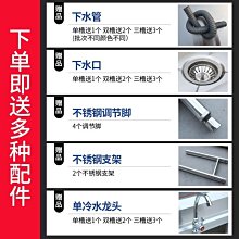 新款不銹鋼水池 商用雙槽洗碗池洗菜池 學校食堂不銹鋼水槽洗手池超夯 新品 精品 歷史價格詳細信息
