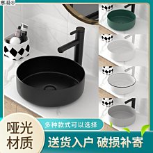 臺上盆小尺寸陽臺臺上洗手盆方形陶瓷洗臉盆單盆圓形臺盆家用面盆 歷史價格詳細信息