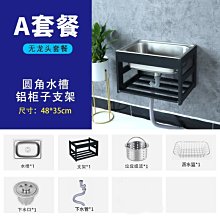 新款廚房 水槽不銹鋼簡易帶支架單槽洗碗池水盆落地支架操作臺面超夯 新品 精品 歷史價格詳細信息