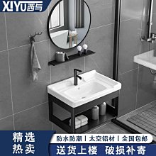 掛墻式洗手盆陽臺衛生間洗臉盆柜組合迷你簡易方形小戶型陶瓷洗漱 歷史價格詳細信息