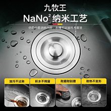 新款廚房304不銹鋼洗菜盆水槽黑色加厚納米洗碗盆洗菜池手工單雙槽超夯 新品 精品 歷史價格詳細信息