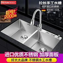 2個裝家用超市菜場便攜手提袋可折疊買卡通大容量環保手提購物袋 歷史價格詳細信息