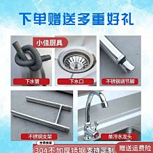 新款廚房洗菜盆一體柜帶水槽單槽柜洗衣陽臺加厚戶外洗手盆簡易洗碗池超夯 新品 精品 歷史價格詳細信息