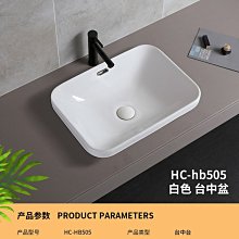 新款陶瓷洗手盆浴室洗臉盆長方形臺下盆橢圓形臺上盆臺中面盆超夯 新品 精品 歷史價格詳細信息