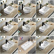 臺上盆小尺寸陽臺臺上洗手盆方形陶瓷洗臉盆單盆圓形臺盆家用面盆 歷史價格詳細信息