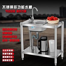 新款不銹鋼水槽帶支架一體式成型單雙廚房加厚洗碗廚衛五金家裝建材水超夯 新品 精品 歷史價格詳細信息