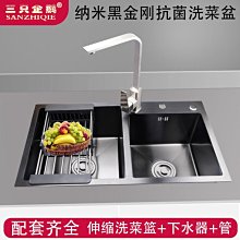 新款黑色不銹鋼手工盆單雙水槽加厚洗菜盆洗菜池廚房臺下盆洗碗水池超夯 新品 精品 價格比較,價格查詢,歷史價格詳細信息