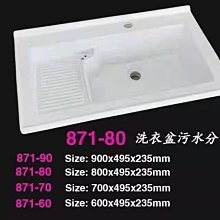 新款陽臺洗衣盆一體陶瓷盆嵌入式臺上盆帶搓板洗衣槽洗手盆洗臉盆單盆超夯 新品 精品 價格比較,價格查詢,歷史價格詳細信息