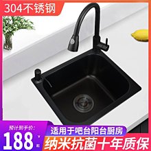 新款水槽大單槽廚房納米304不銹鋼洗菜盆中島多功能手工臺下盆洗碗槽超夯 新品 精品 歷史價格詳細信息