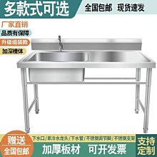 新款洗碗池商用不銹鋼水槽帶平臺單槽水池家用洗碗洗菜洗手盆帶支架超夯 新品 精品 歷史價格詳細信息