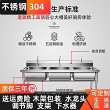 三位一體不銹鋼雙面錢夾歐式雙面零錢夾鈔票夾創意禮品金屬零錢包 歷史價格詳細信息