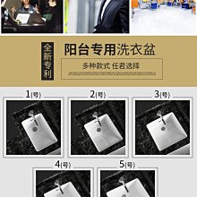 新款洗衣池陶瓷臺下帶搓洗衣盆陽臺嵌入式洗手盆洗臉盆家用大尺寸柜盆超夯 新品 精品 歷史價格詳細信息