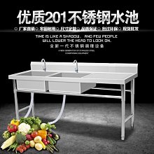 新款不銹鋼水池 商用雙槽洗碗池洗菜池 學校食堂不銹鋼水槽洗手池超夯 新品 精品 歷史價格詳細信息