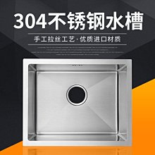 新款廚房304不銹鋼手工水槽單槽超窄小戶型吧臺洗菜盆加厚橫向洗碗池超夯 新品 精品 歷史價格詳細信息