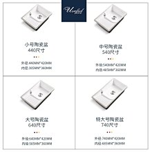 新款洗衣池陶瓷臺下帶搓洗衣盆陽臺嵌入式洗手盆洗臉盆家用大尺寸柜盆超夯 新品 精品 歷史價格詳細信息