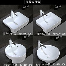 新款半嵌入式方形洗漱臺上盆浴室柜盆陶瓷洗臉盆洗手池臺面單盆80cm超夯 新品 精品 歷史價格詳細信息