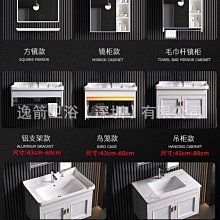 新款巖板太空鋁浴室柜組合陶瓷一體洗手盆柜組合洗臉盆小戶型超夯 新品 精品 歷史價格詳細信息
