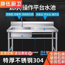 新款廚房洗菜盆一體柜帶水槽單槽柜洗衣陽臺加厚戶外洗手盆簡易洗碗池超夯 新品 精品 歷史價格詳細信息