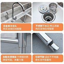 新款洗碗池商用不銹鋼水槽帶平臺單槽水池家用洗碗洗菜洗手盆帶支架超夯 新品 精品 歷史價格詳細信息