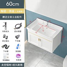 新款浴室柜組合掛墻式巖板洗臉盆不銹鋼洗漱臺套裝衛浴柜感應鏡柜超夯 新品 精品 歷史價格詳細信息