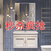 新款現代簡約小型浴室柜組合洗手盆洗漱臺陶瓷一體衛生間洗臉柜衛浴柜超夯 新品 精品 歷史價格詳細信息